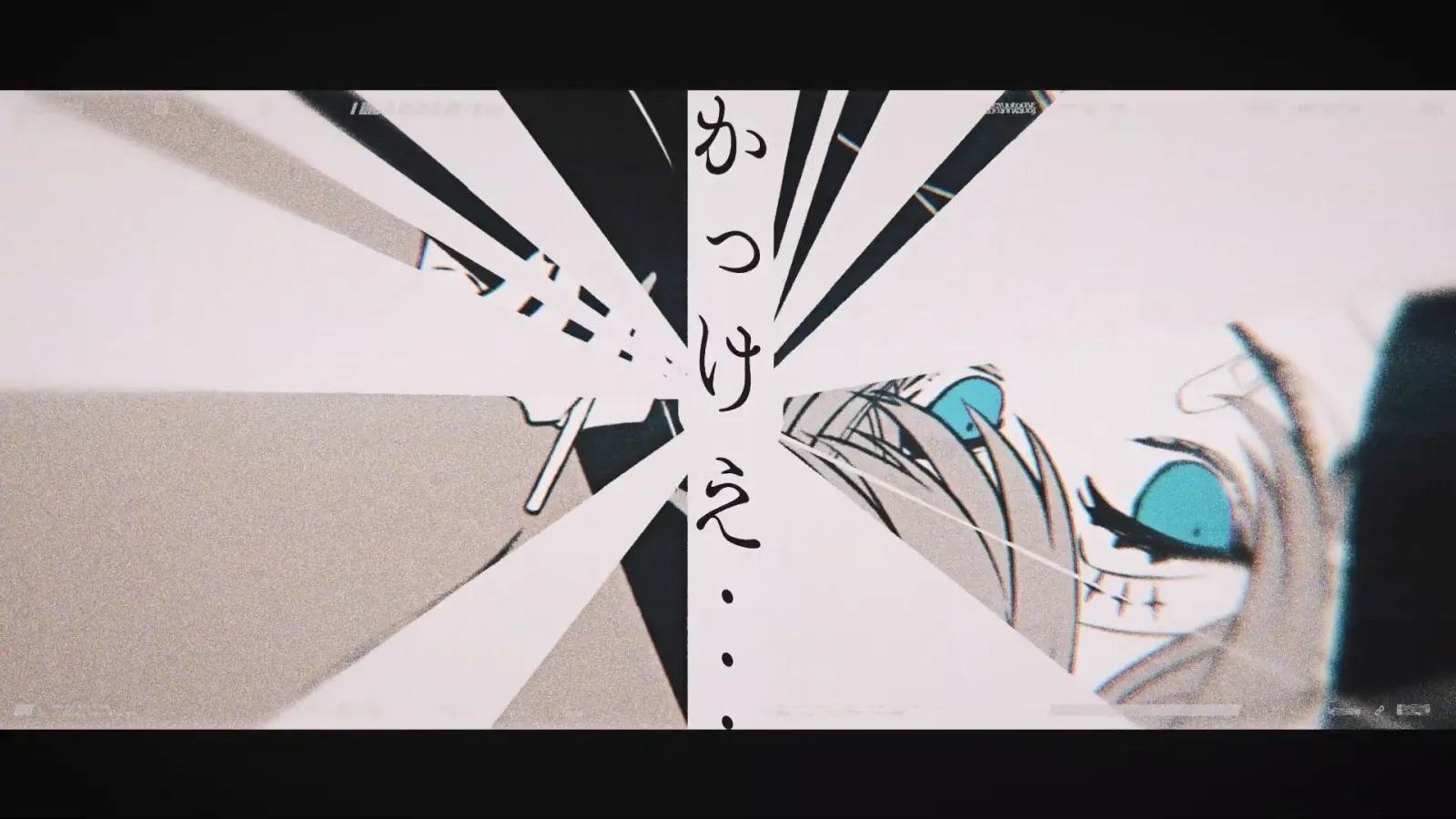 aoru『神っぽいな』MV gallery 9
