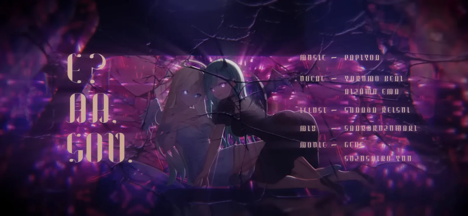 八雲べに×藍沢エマ『え？あぁ、そう。』MV gallery 11