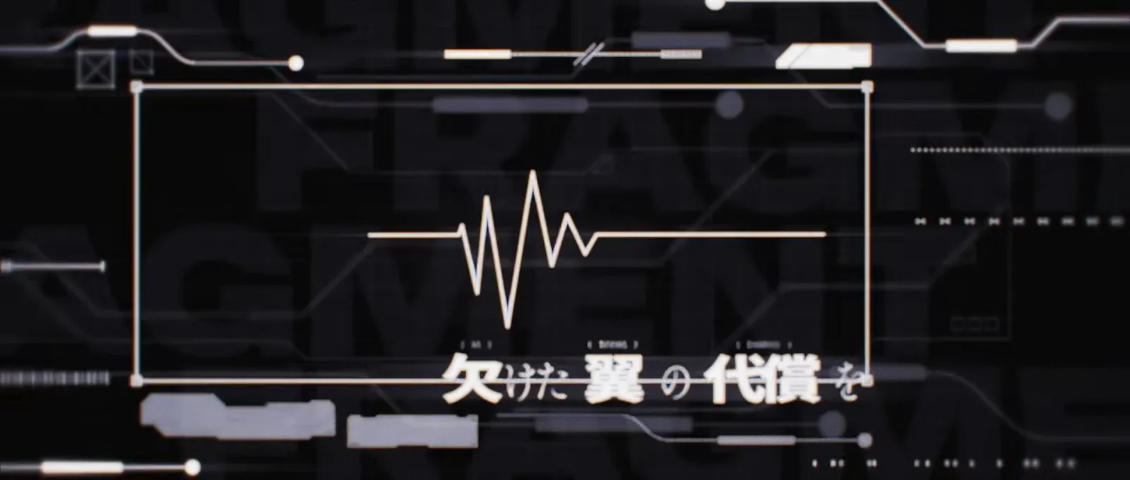 VIER『フラグメント』MV gallery 22