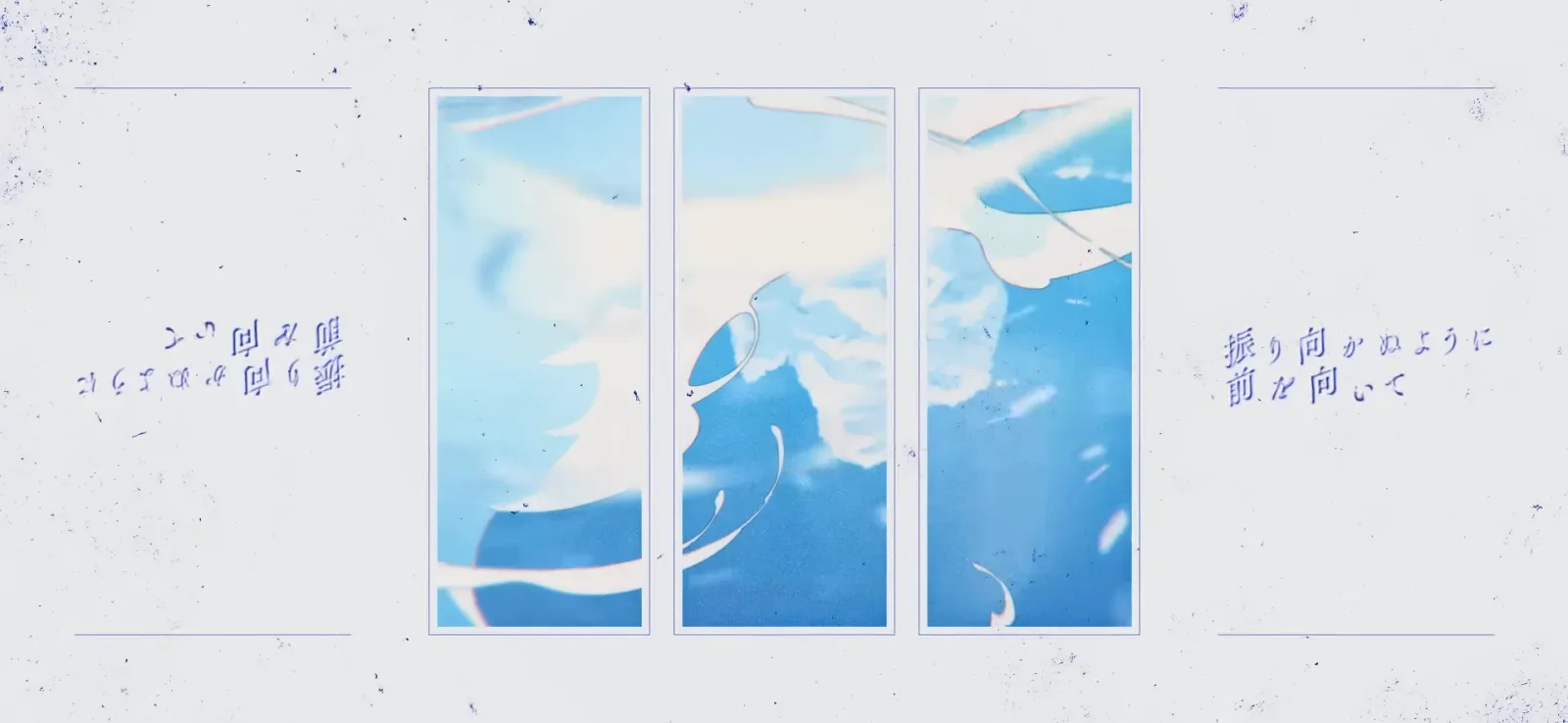 くにみ『芽吹く』MV gallery 2