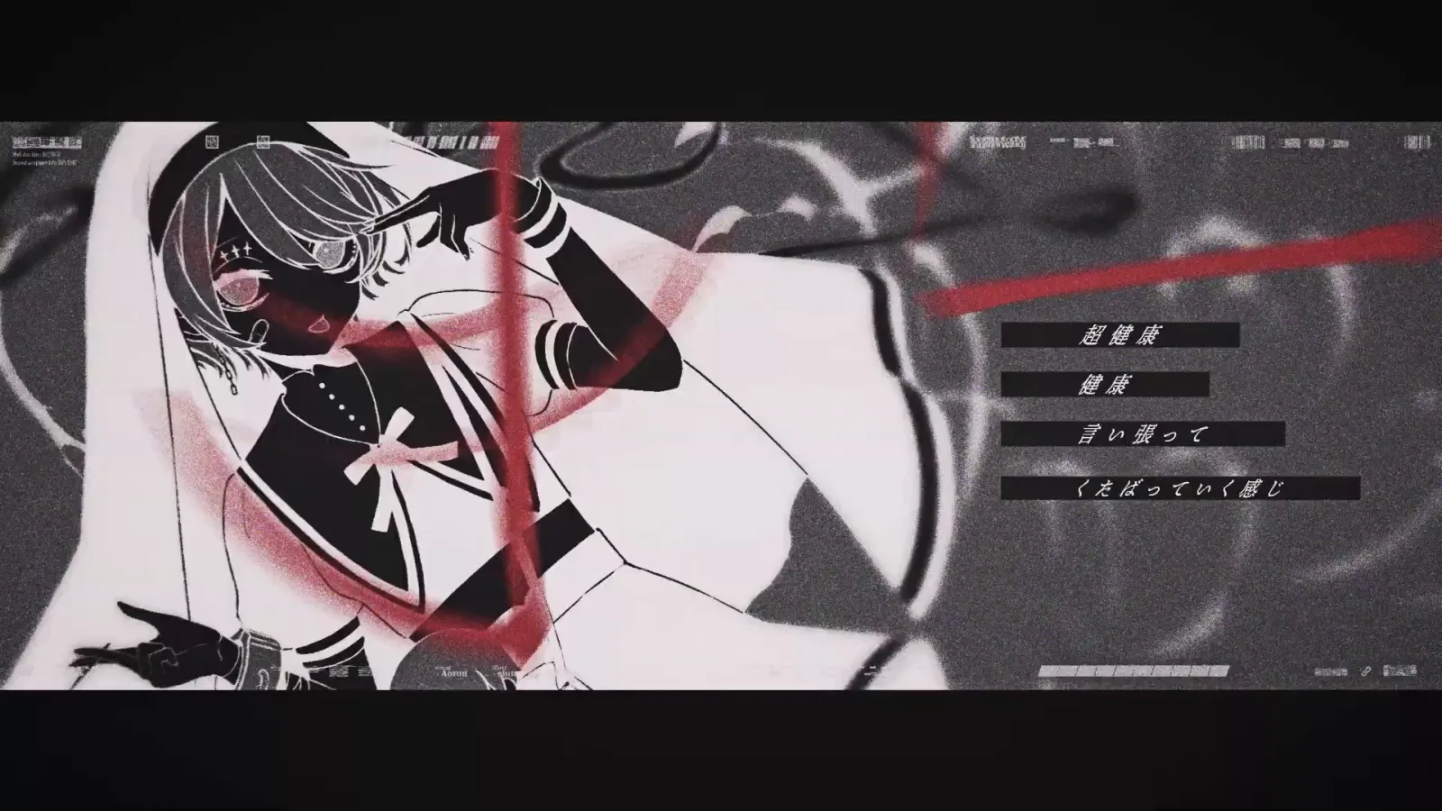aoru『神っぽいな』MV gallery 10