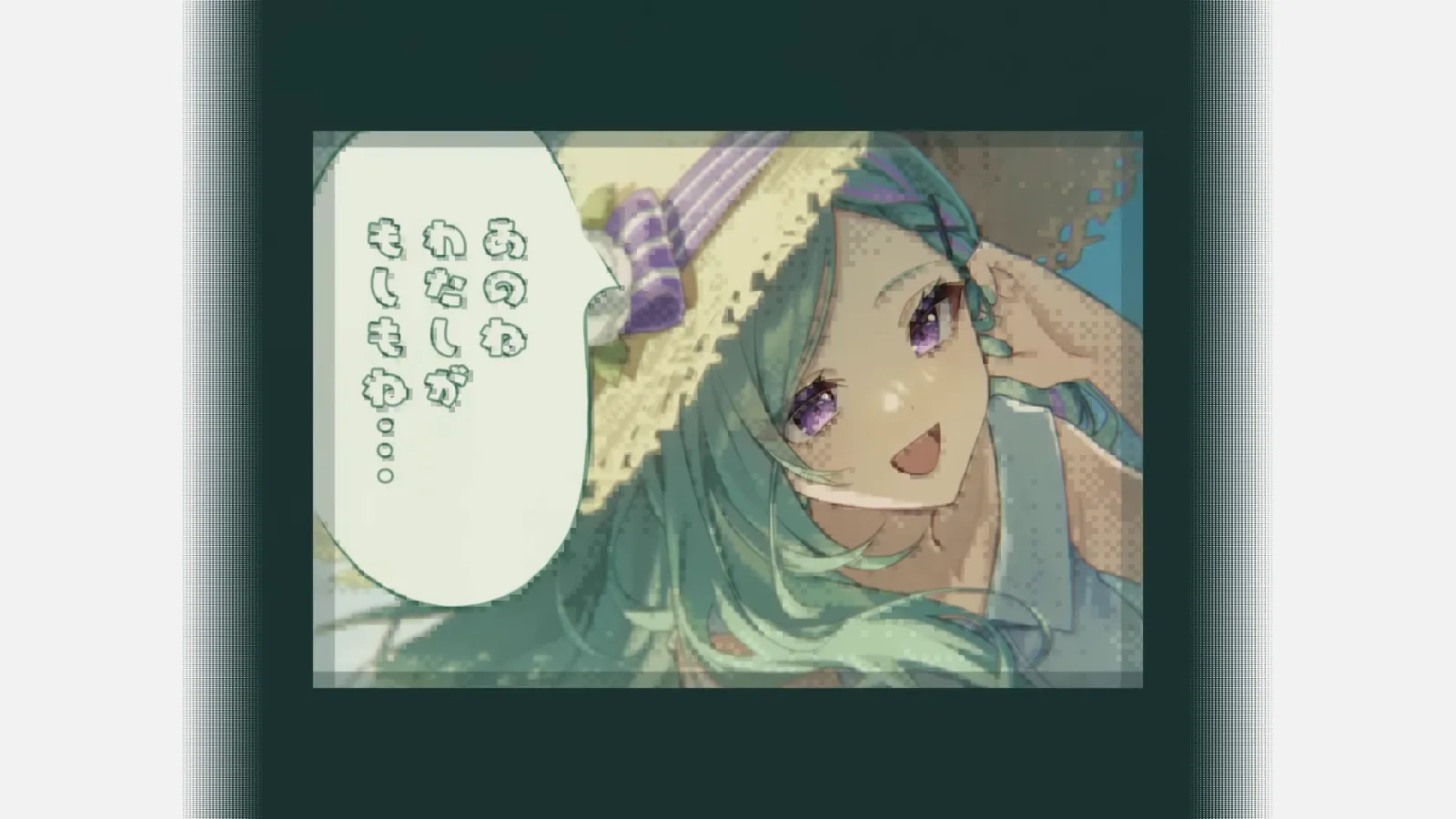 八雲べに×花芽なずな『ポケットにファンタジー』MV gallery 3