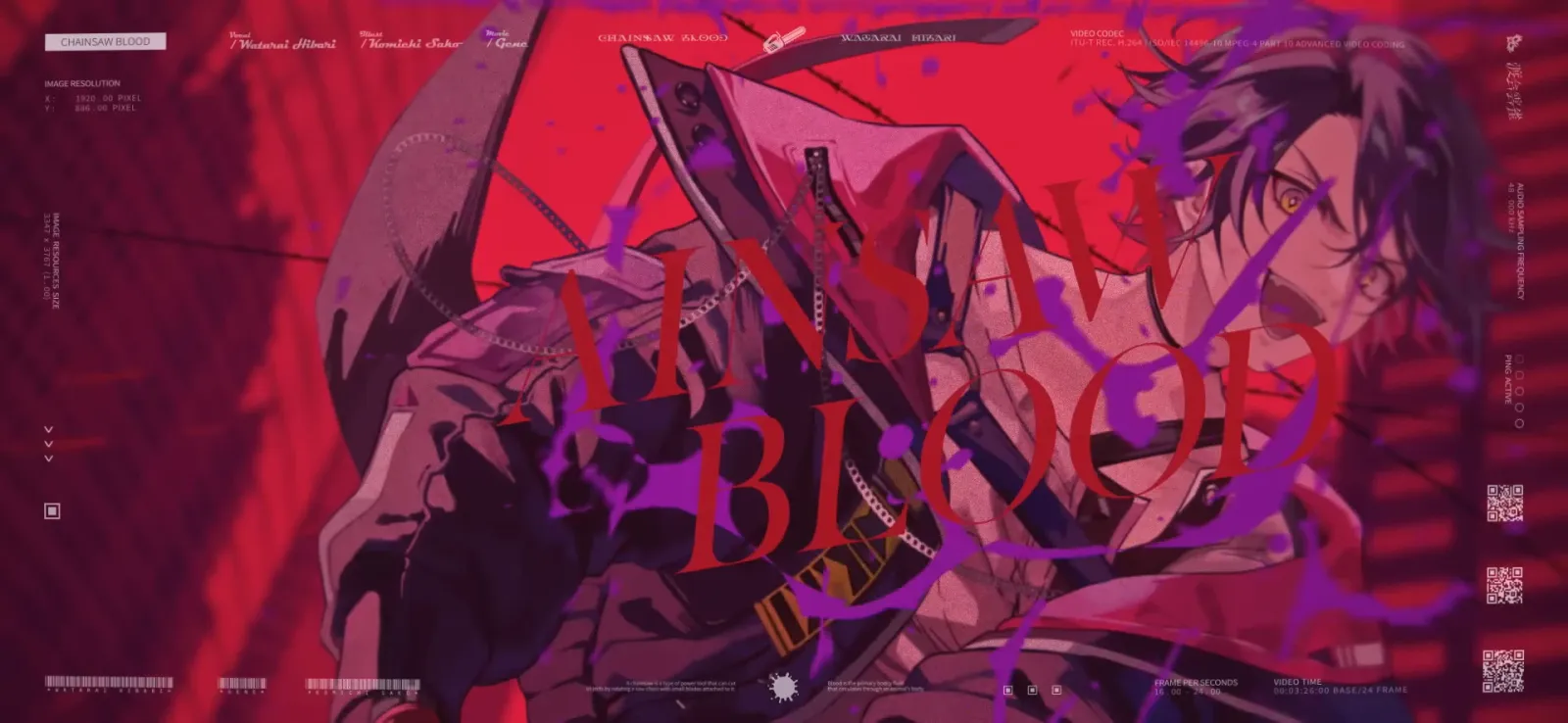 渡会雲雀『CHAINSAW BLOOD』MV gallery 12
