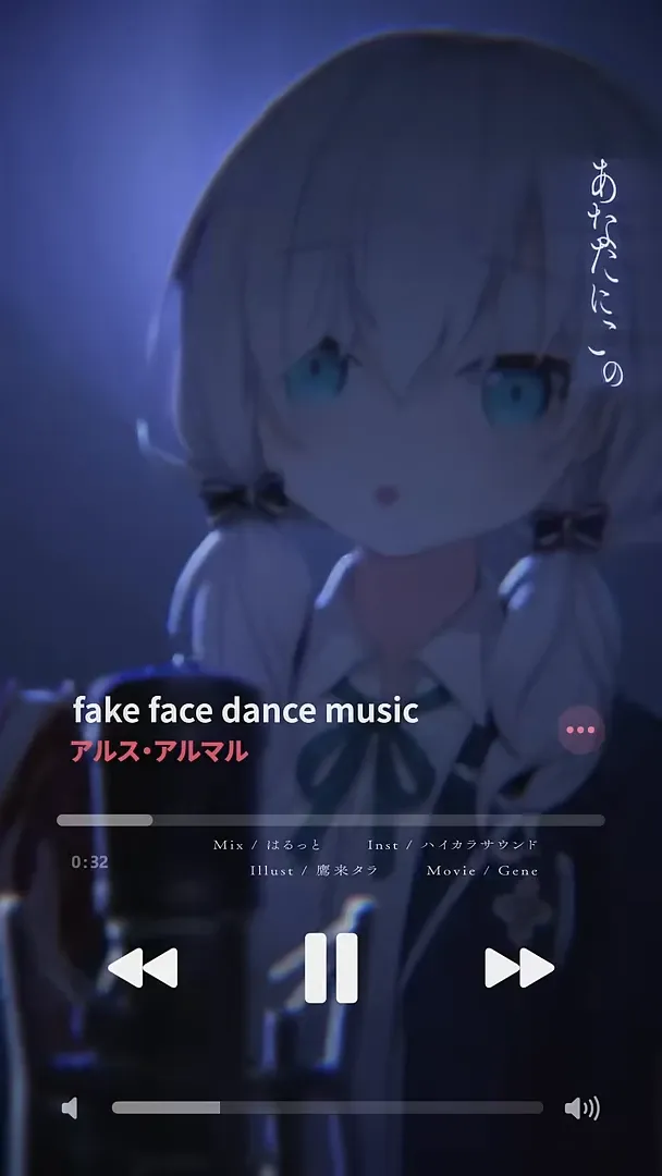 アルス・アルマル『fake face dance music』MV gallery 1