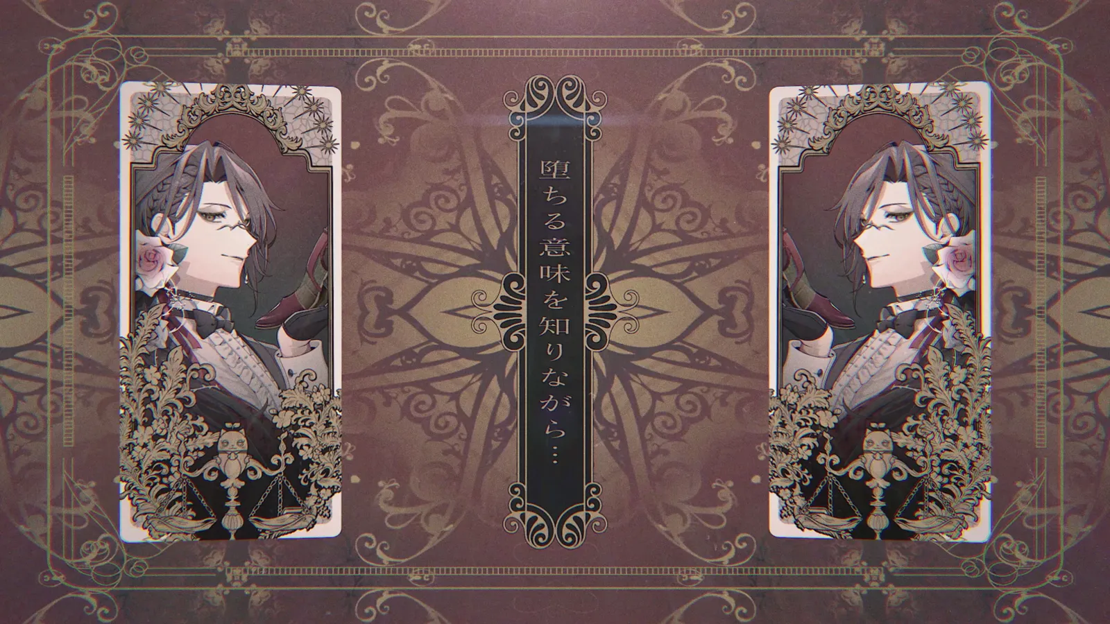 MAS-RAO『Temperance』MV gallery 7