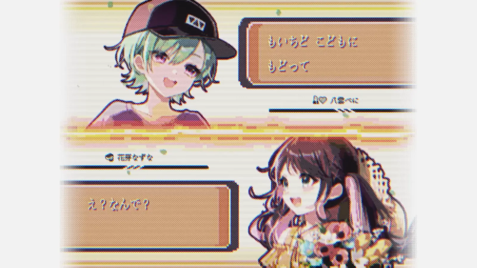 八雲べに×花芽なずな『ポケットにファンタジー』MV gallery 1