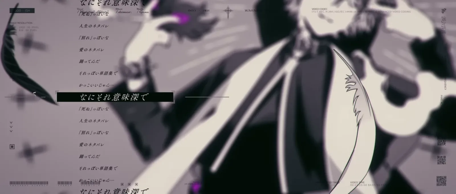 渡会雲雀『神っぽいな』MV gallery 1