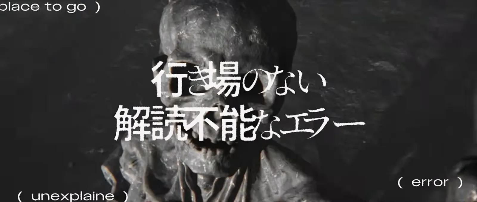 VIER『フラグメント』MV gallery 16