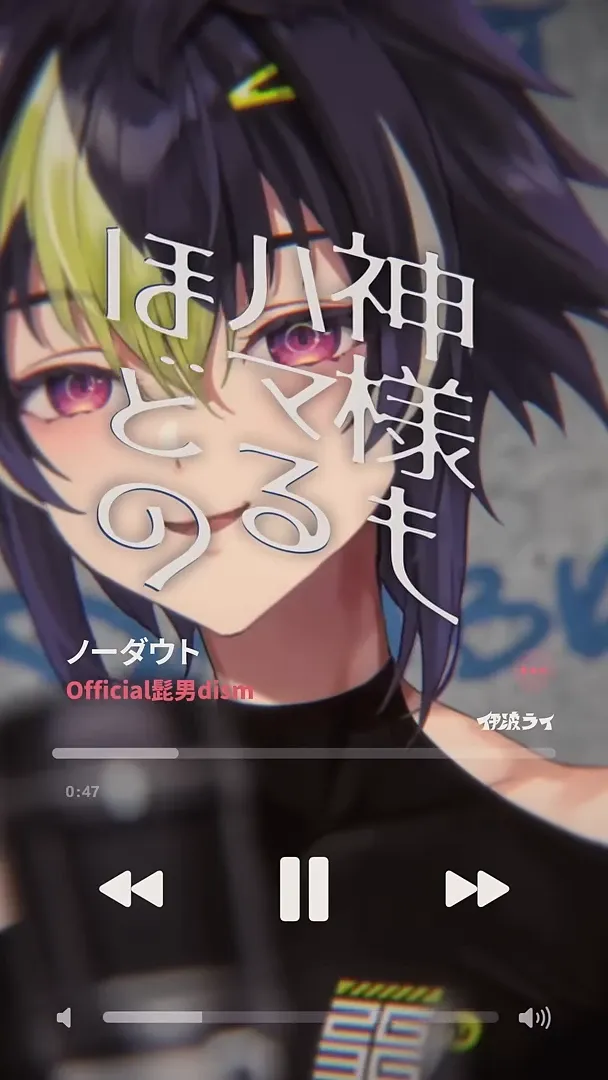 伊波ライ『ノーダウト』MV gallery 3