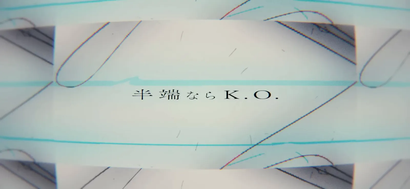 煌Kirali『踊』MV gallery 7