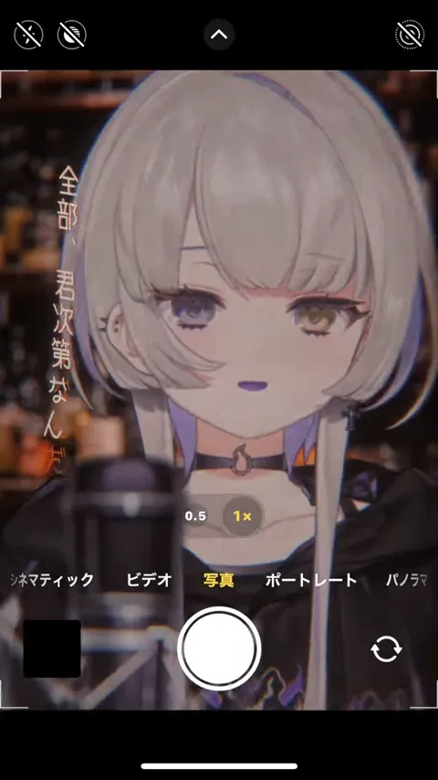 幽乃うつろ『フライデー・ナイト』MV gallery 1