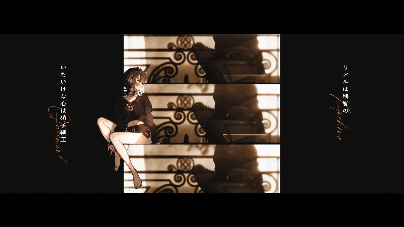 明透『ビターエチュード』MV gallery 3