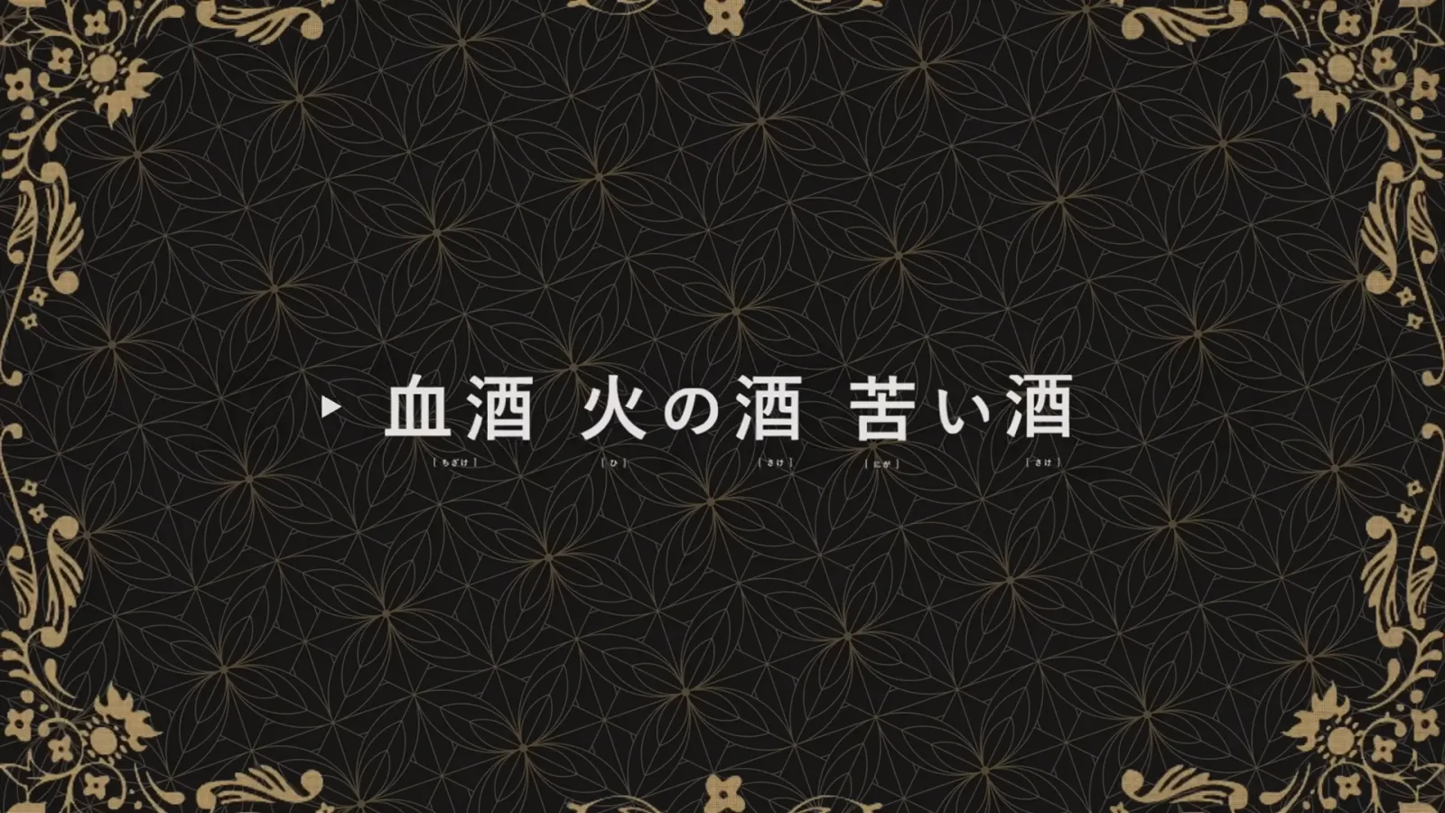 碧依さくら『コールボーイ』MV gallery 9