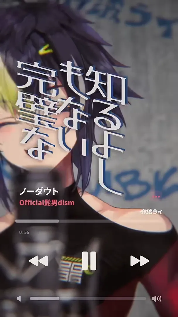 伊波ライ『ノーダウト』MV gallery 5