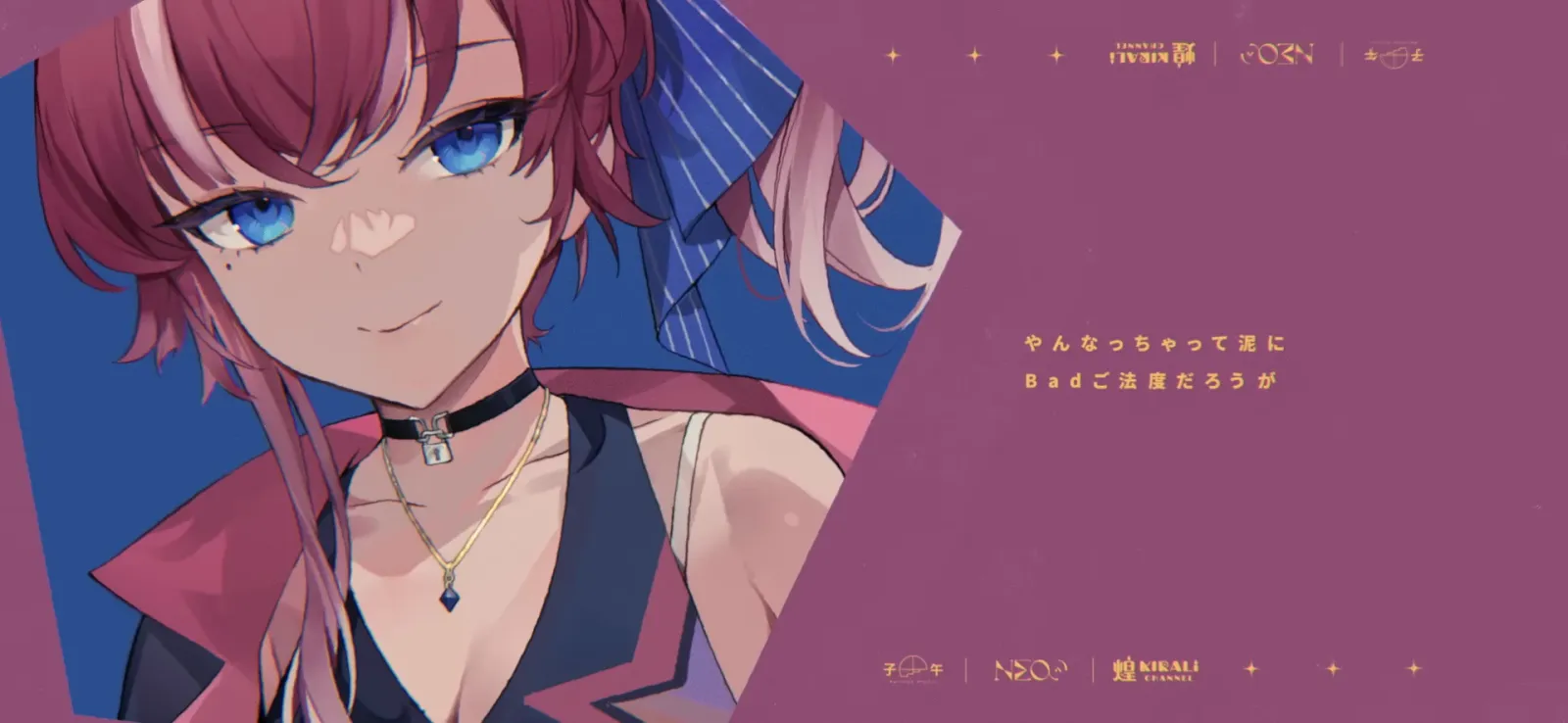 煌Kirali『踊』MV gallery 3