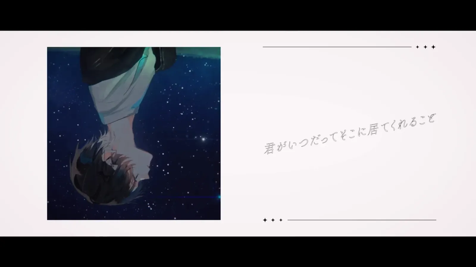 まさとし。『ベテルギウス』MV gallery 2