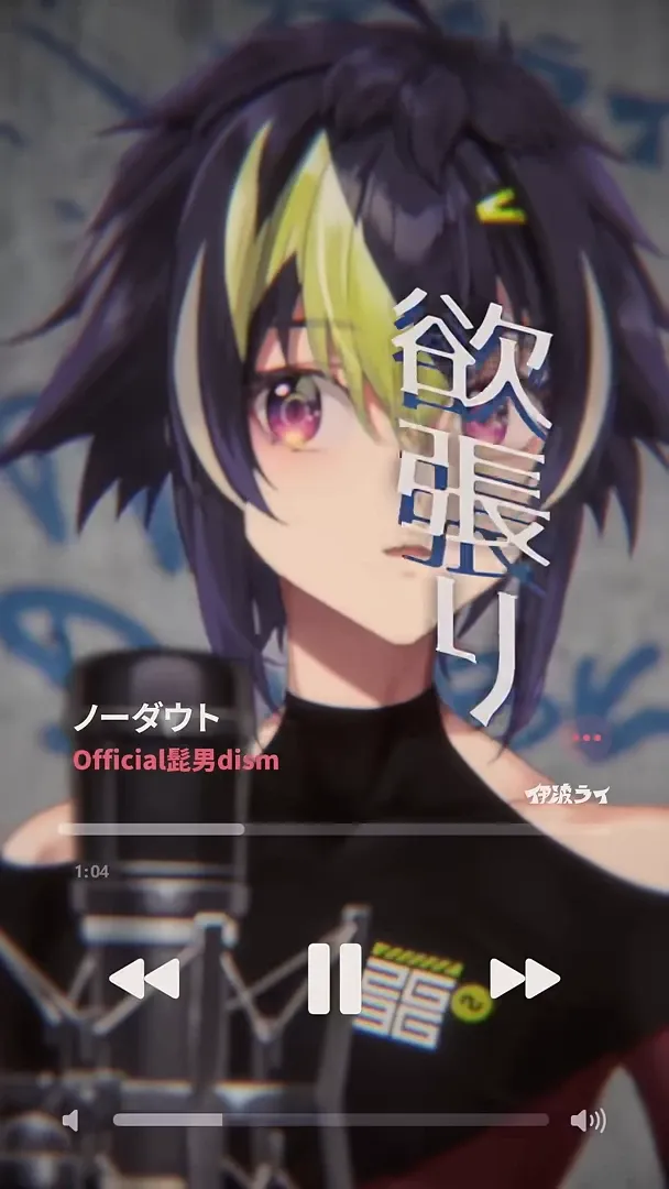 伊波ライ『ノーダウト』MV gallery 7