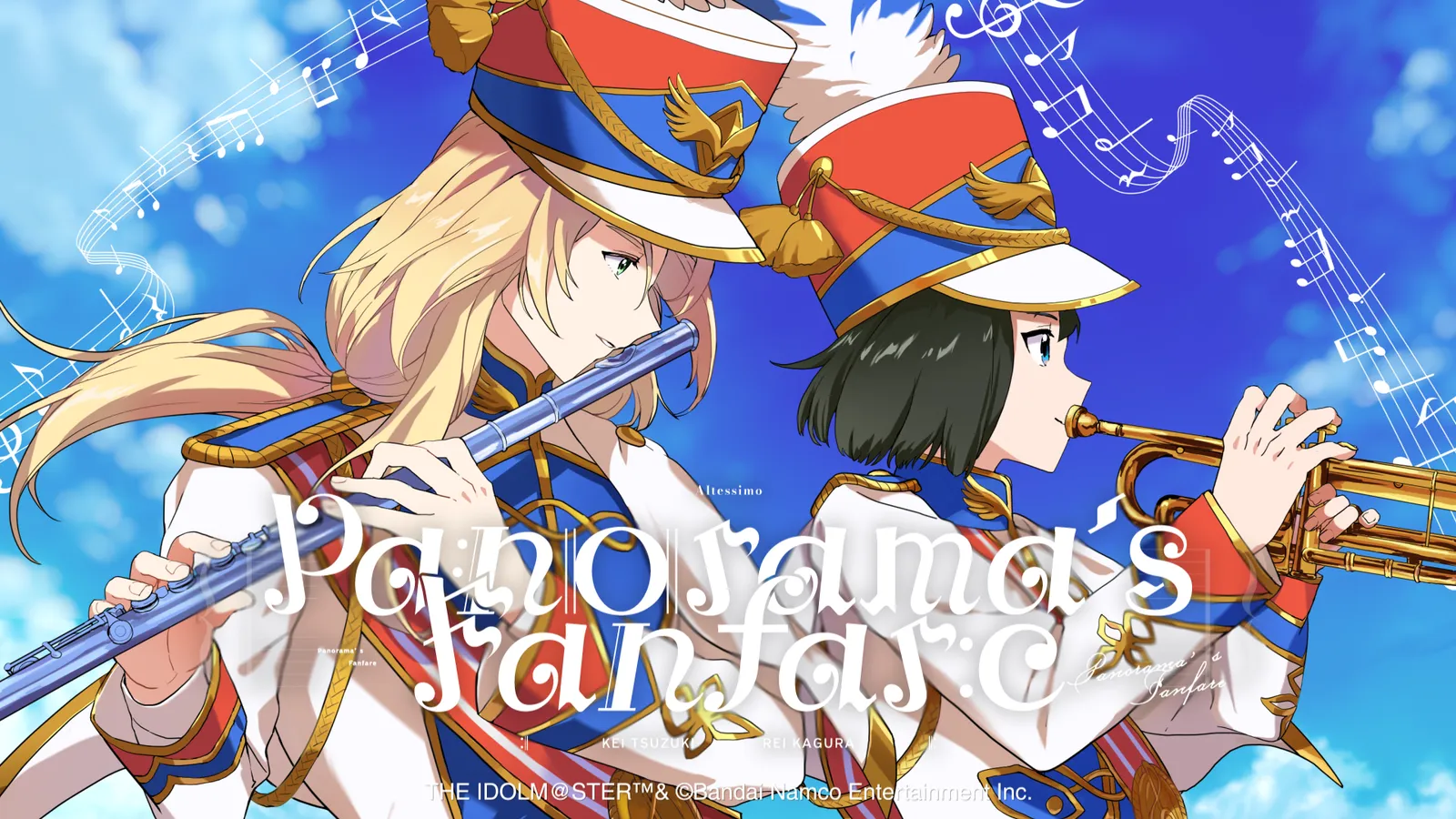 実績投稿：Panorama's Fanfare