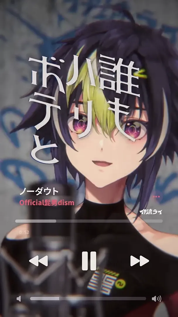 伊波ライ『ノーダウト』MV gallery 4