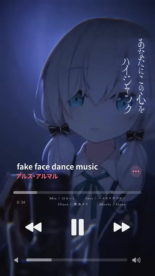 アルス・アルマル『fake face dance music』MV gallery 2