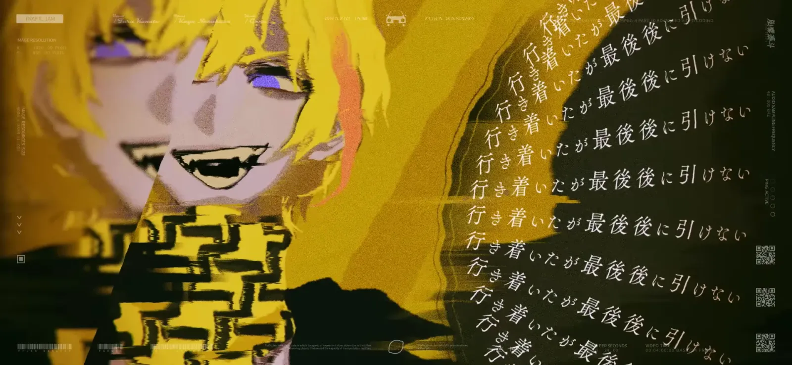 風楽奏斗『トラフィック・ジャム』MV gallery 8