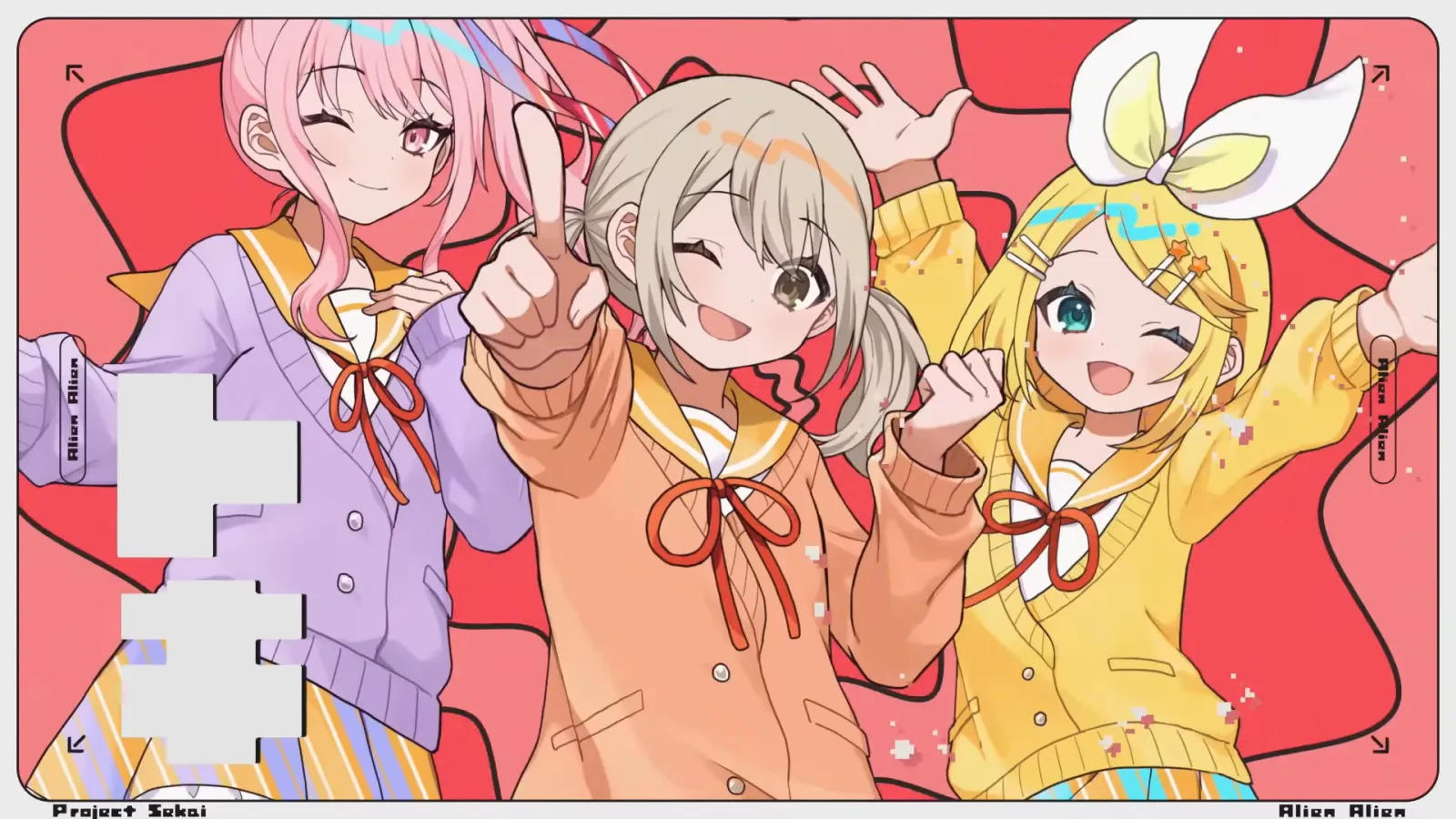 プロジェクトセカイ『エイリアンエイリアン』MV gallery 8