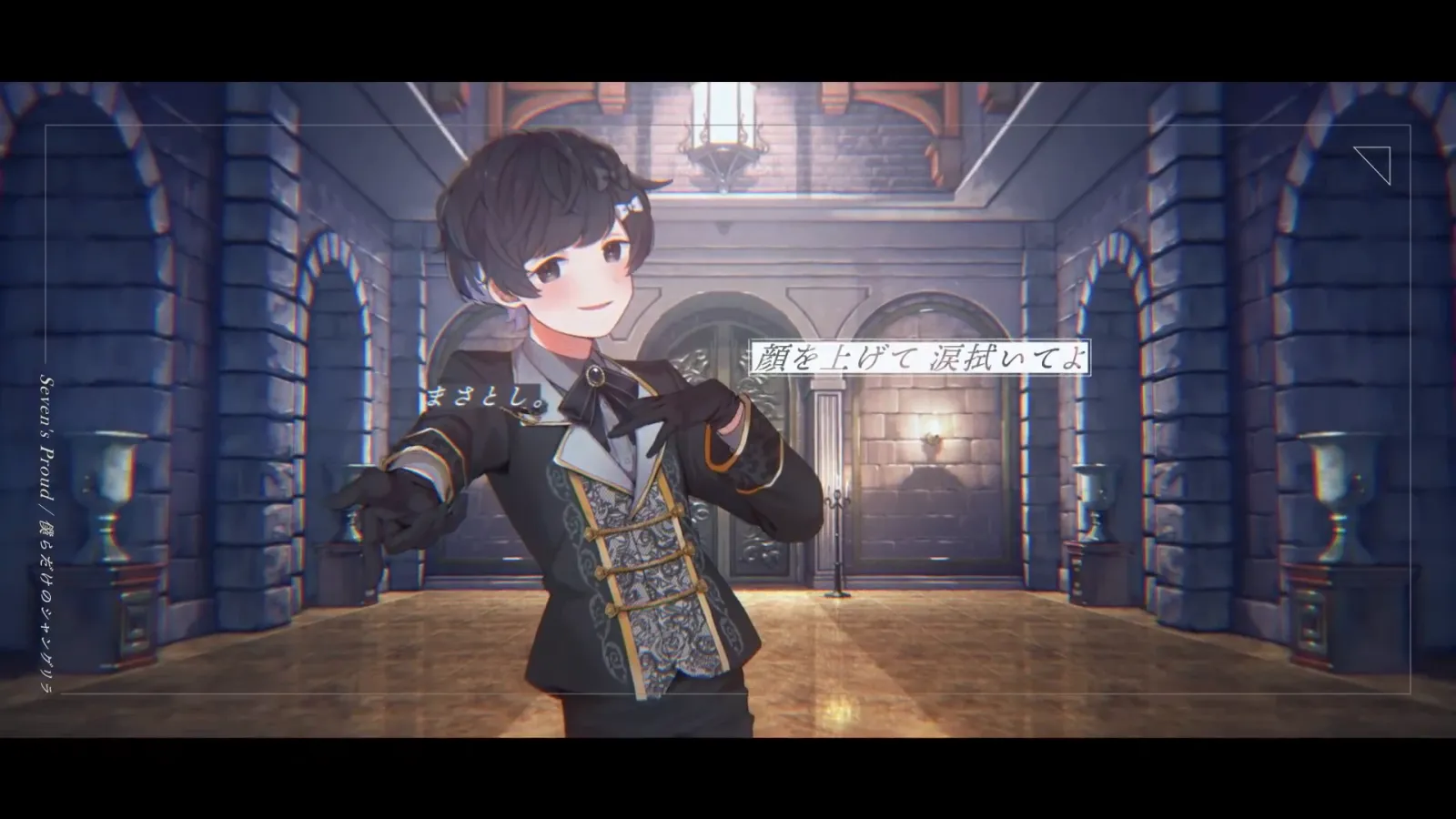 Seven's Proud『僕らだけのシャングリラ』MV gallery 3