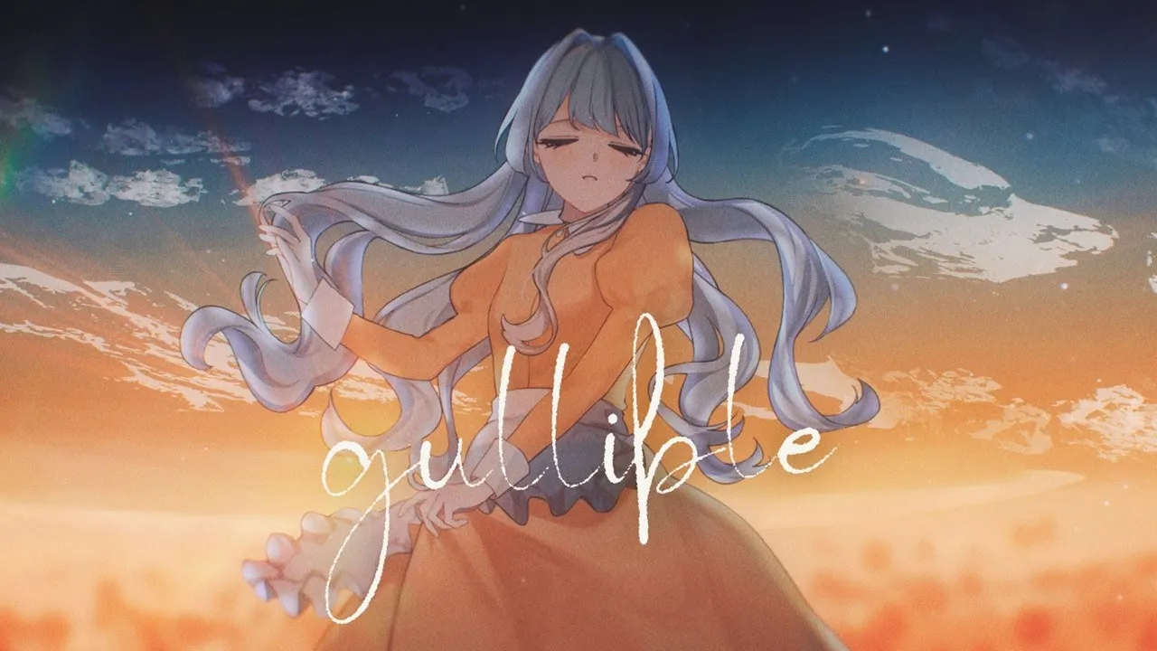 瀬戸麻沙美『gullible』MV