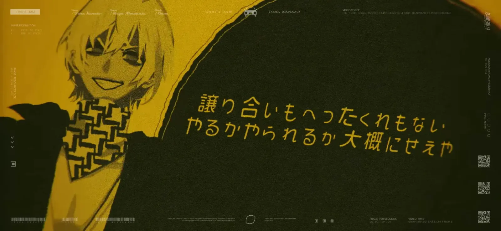 風楽奏斗『トラフィック・ジャム』MV gallery 5