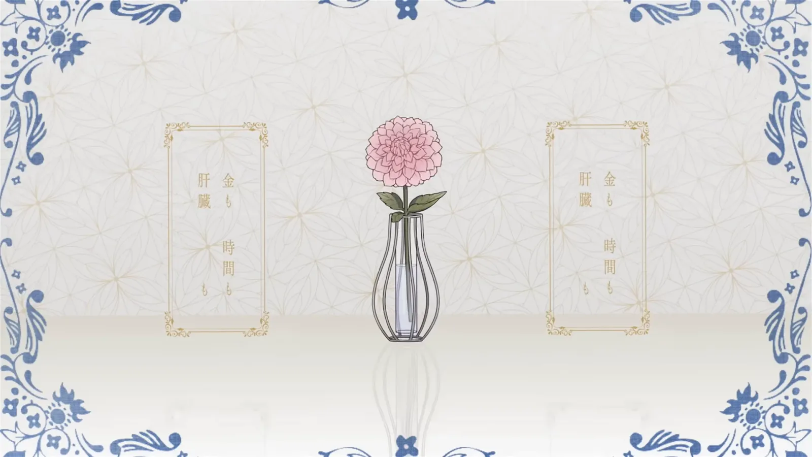 碧依さくら『コールボーイ』MV gallery 3