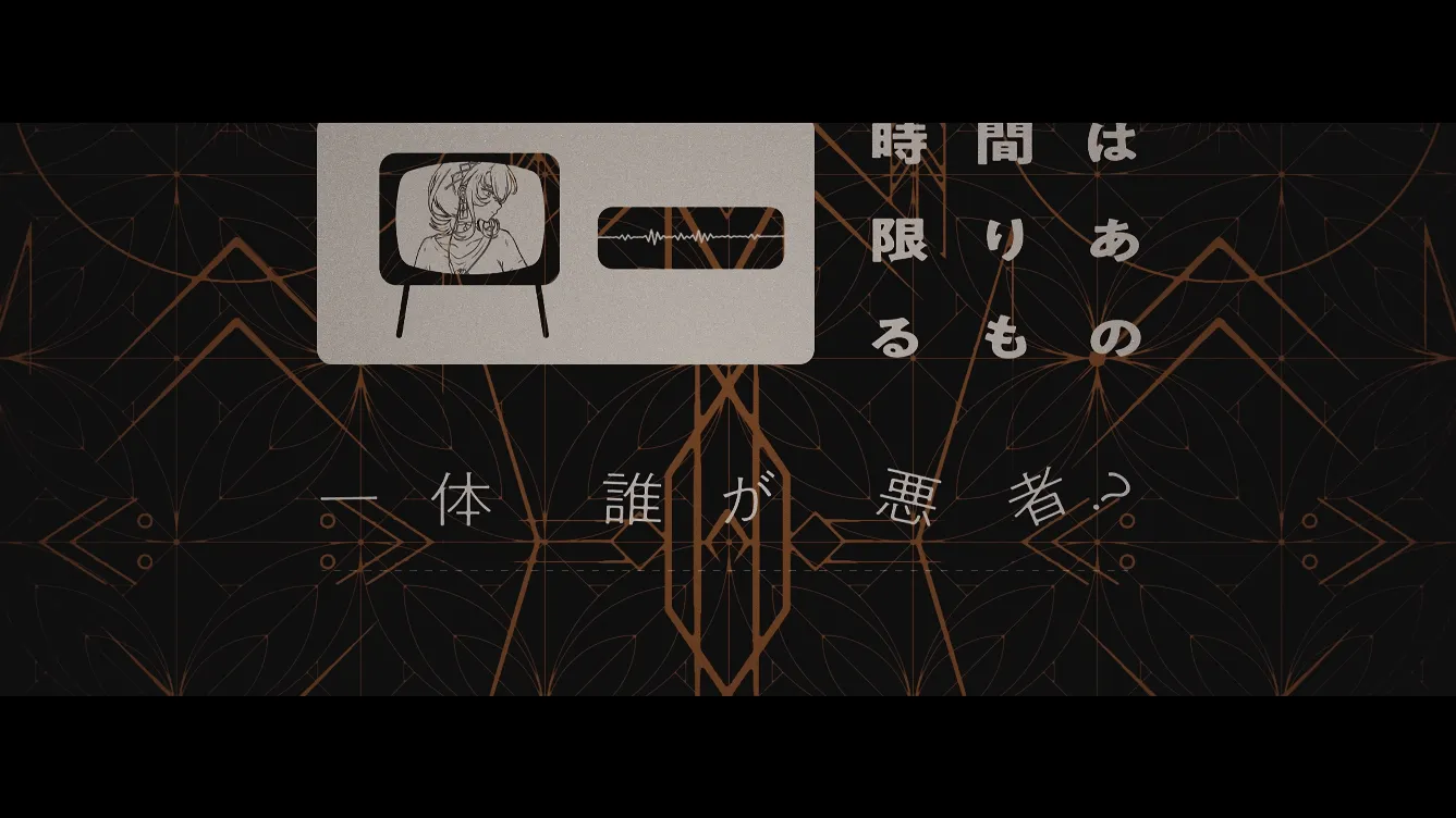 明透『ビターエチュード』MV gallery 8
