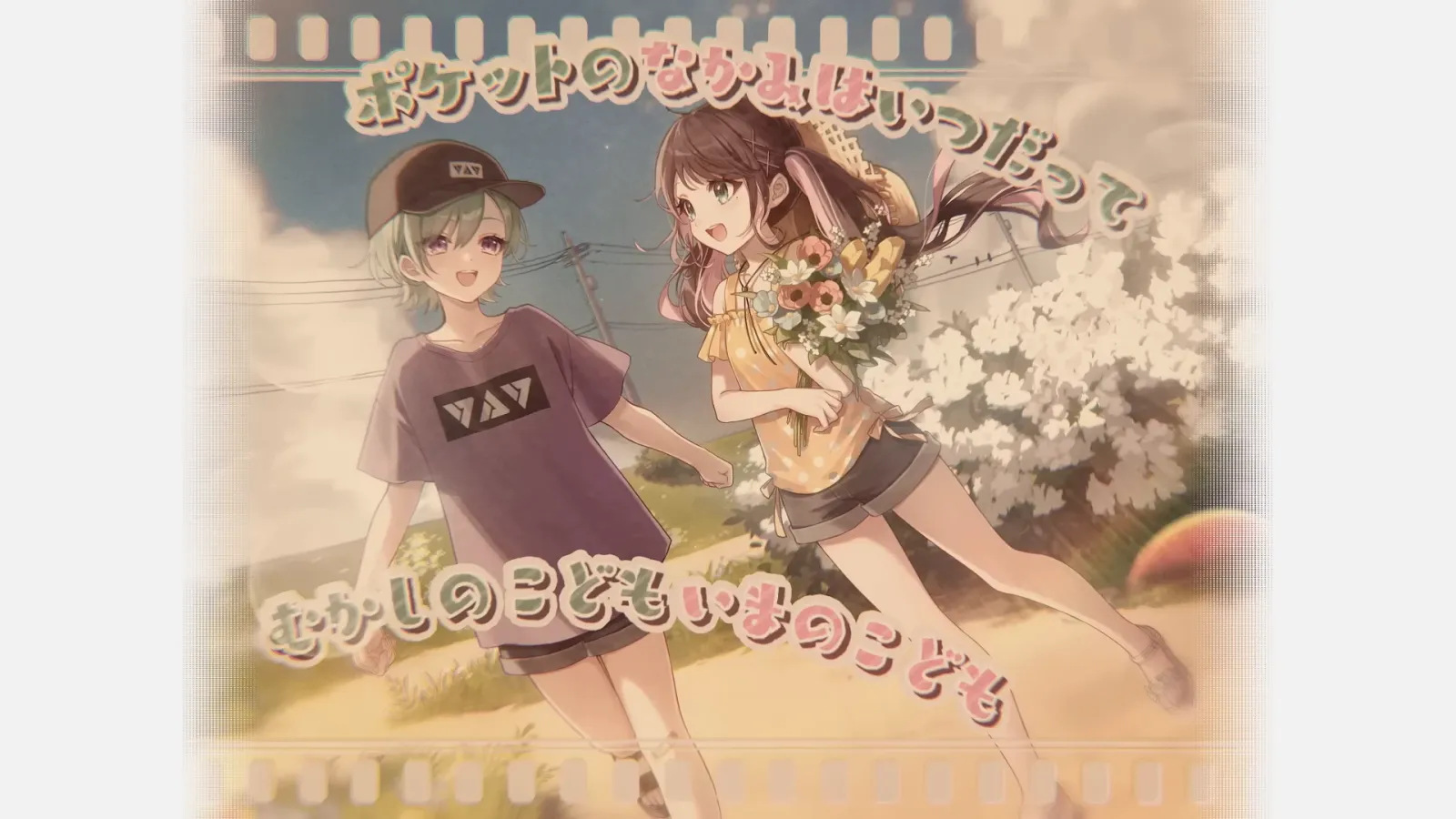 八雲べに×花芽なずな『ポケットにファンタジー』MV gallery 2