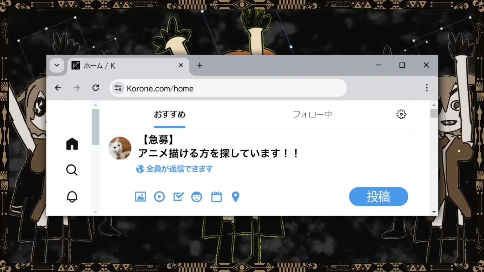 戌神ころね『唱』MV gallery 13