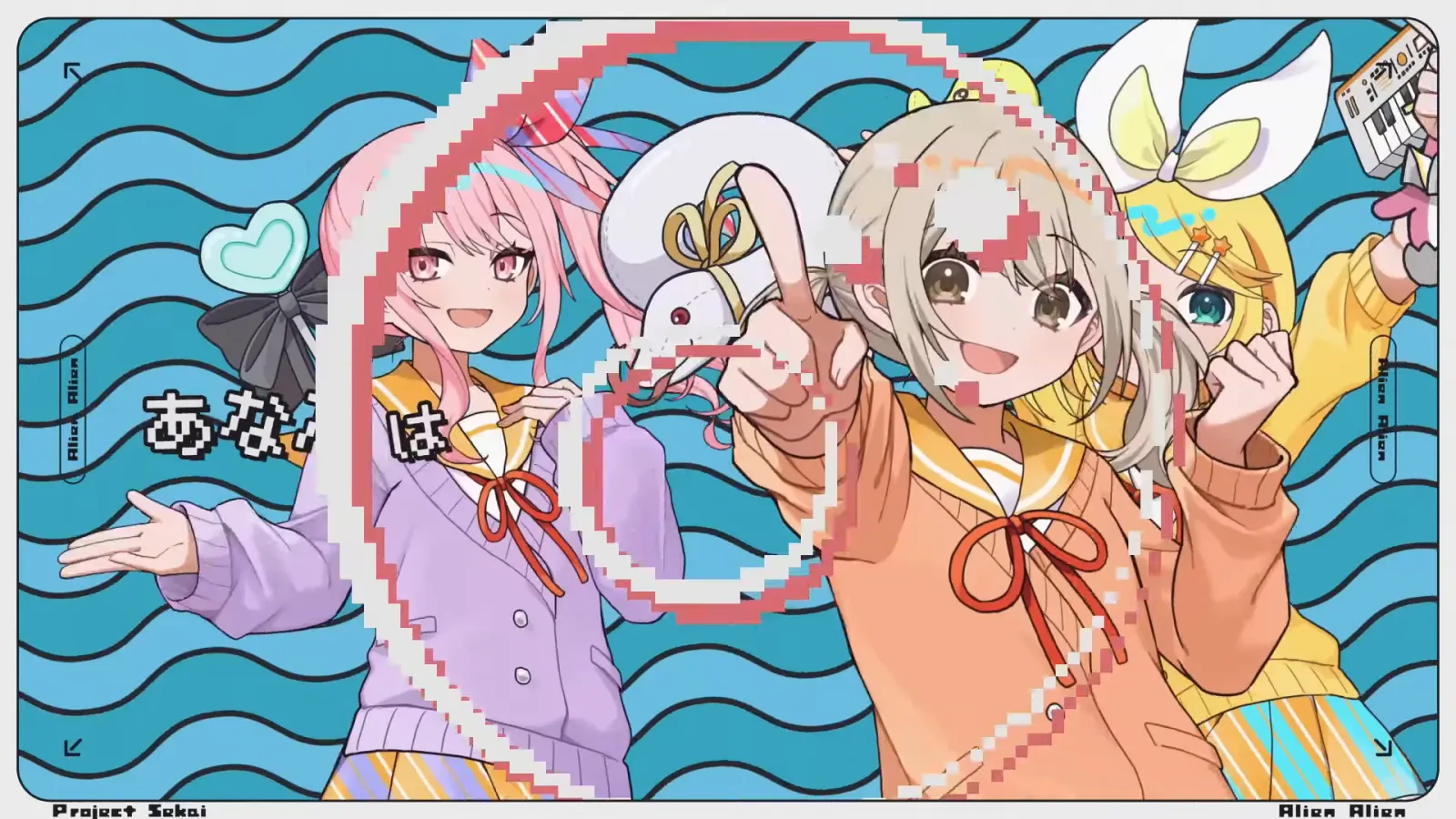 プロジェクトセカイ『エイリアンエイリアン』MV gallery 14
