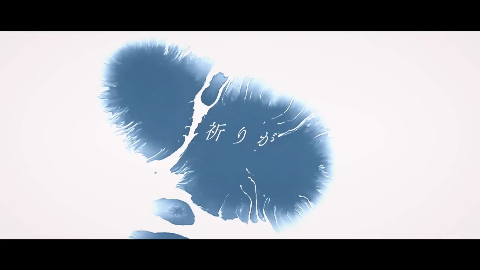 まさとし。『ベテルギウス』MV gallery 5