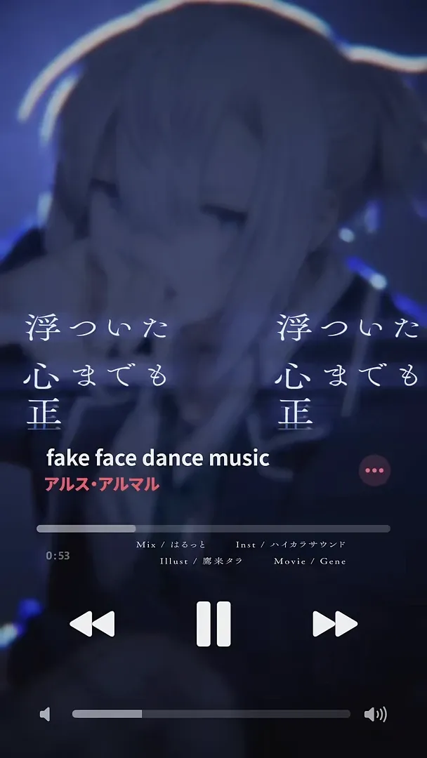 アルス・アルマル『fake face dance music』MV gallery 8