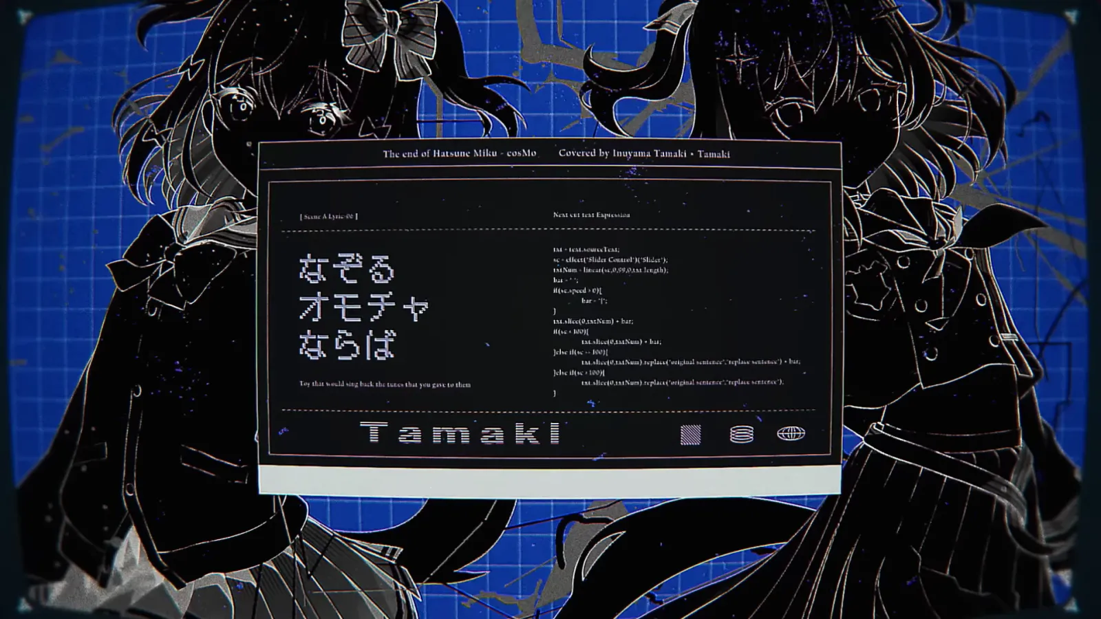 犬山たまき×玉姫『初音ミクの消失』MV gallery 1