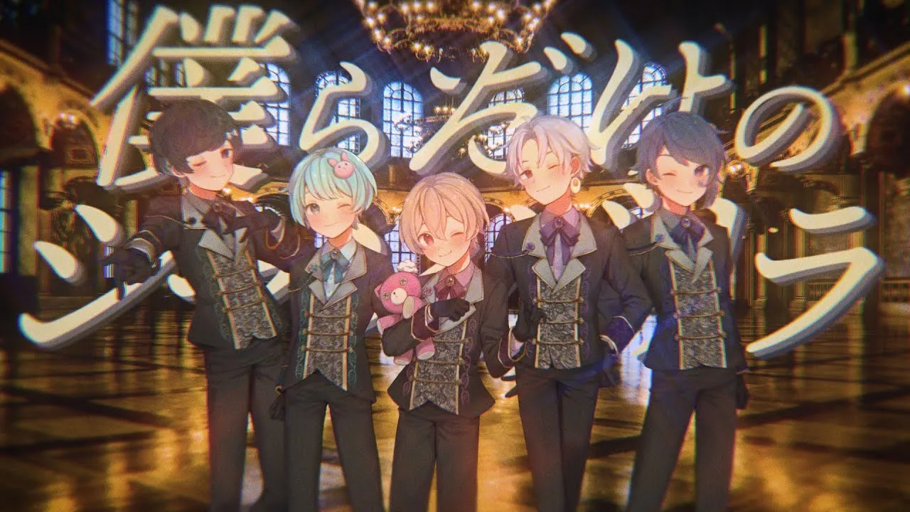 Seven's Proud『僕らだけのシャングリラ』MV