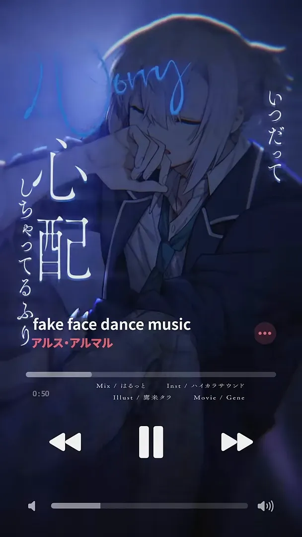 アルス・アルマル『fake face dance music』MV gallery 7