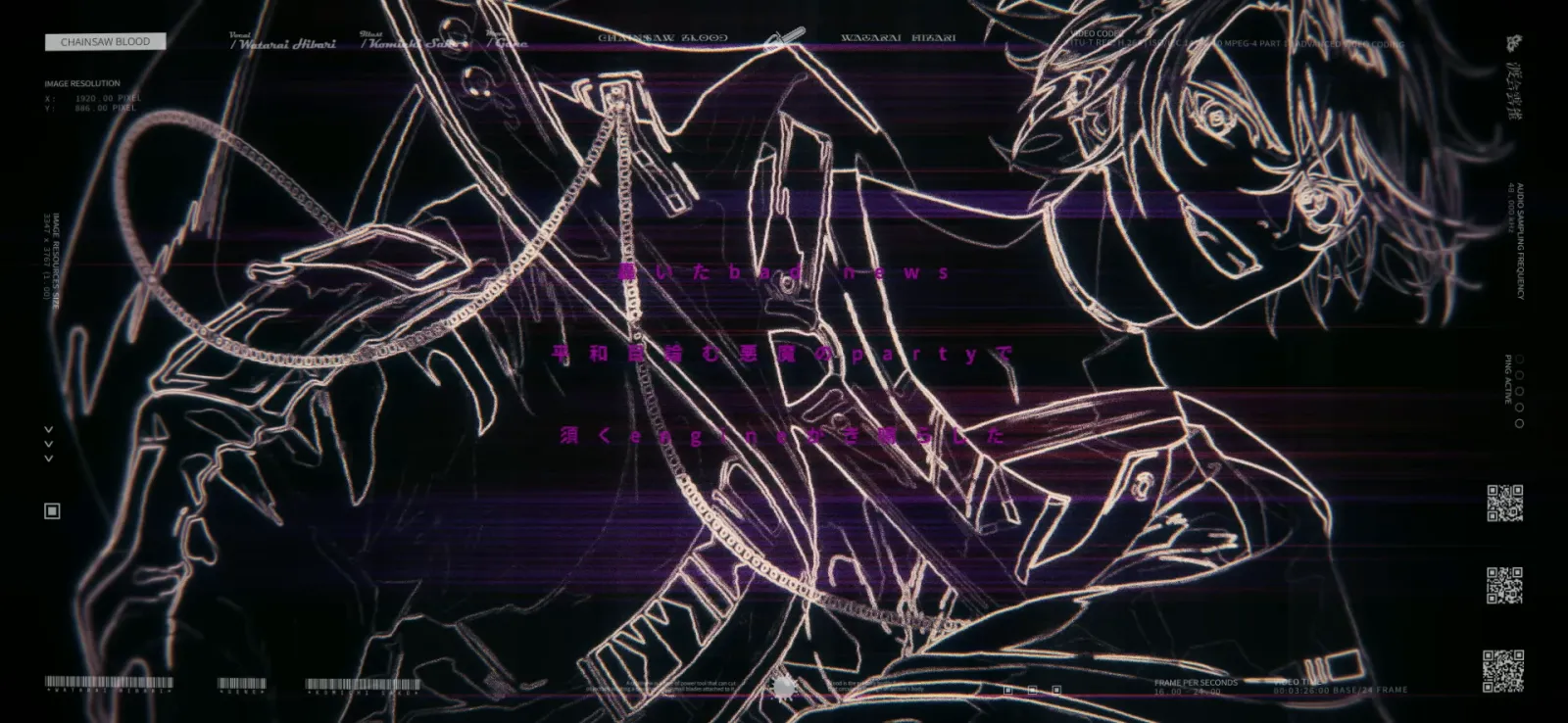 渡会雲雀『CHAINSAW BLOOD』MV gallery 11