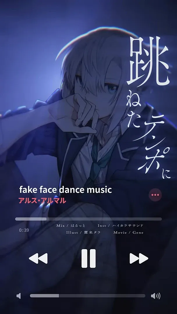アルス・アルマル『fake face dance music』MV gallery 4