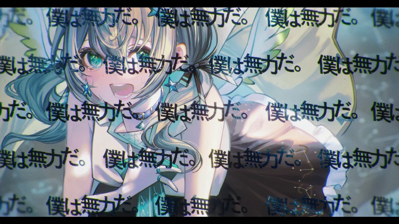 涼風しとら『君の神様になりたい。』MV gallery 2