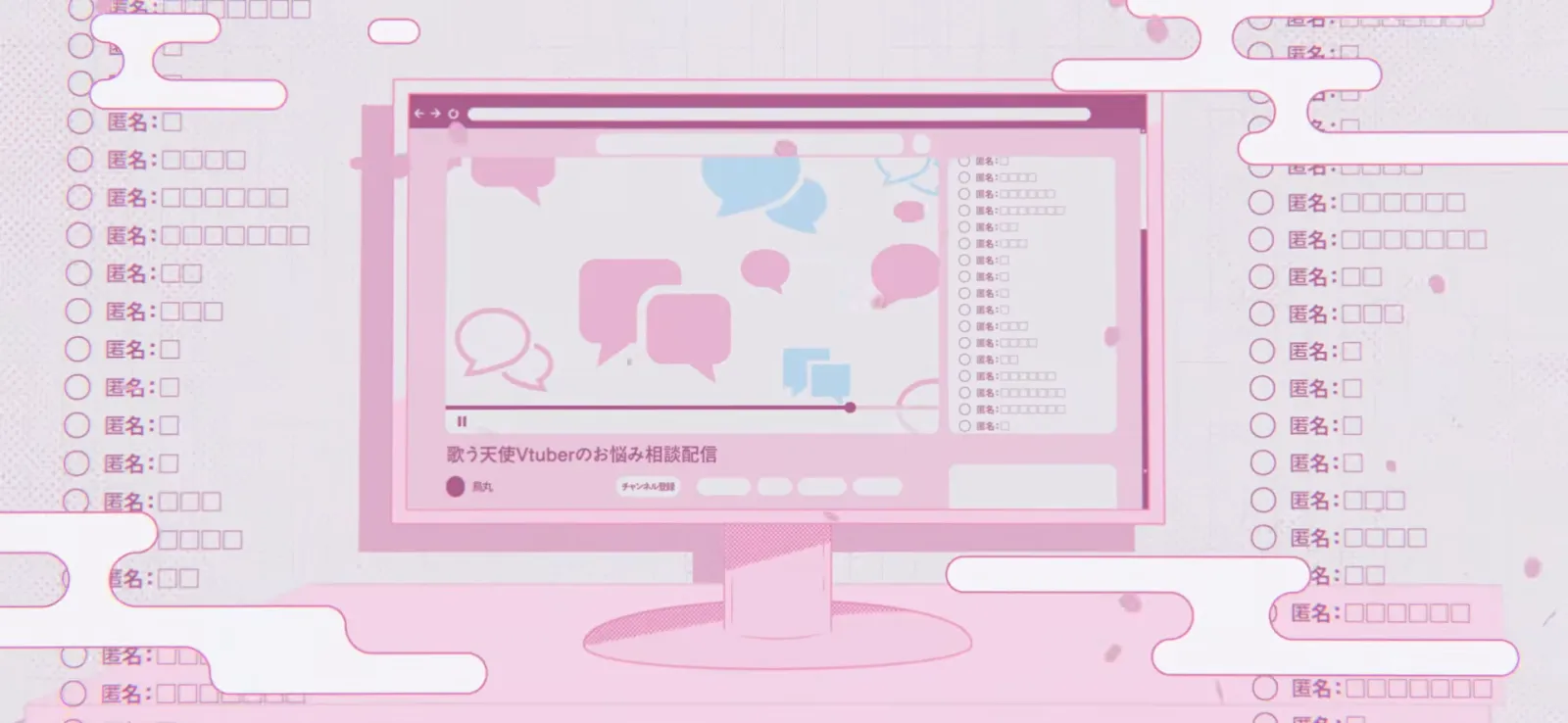 鳥丸『聖徳太子』MV gallery 3