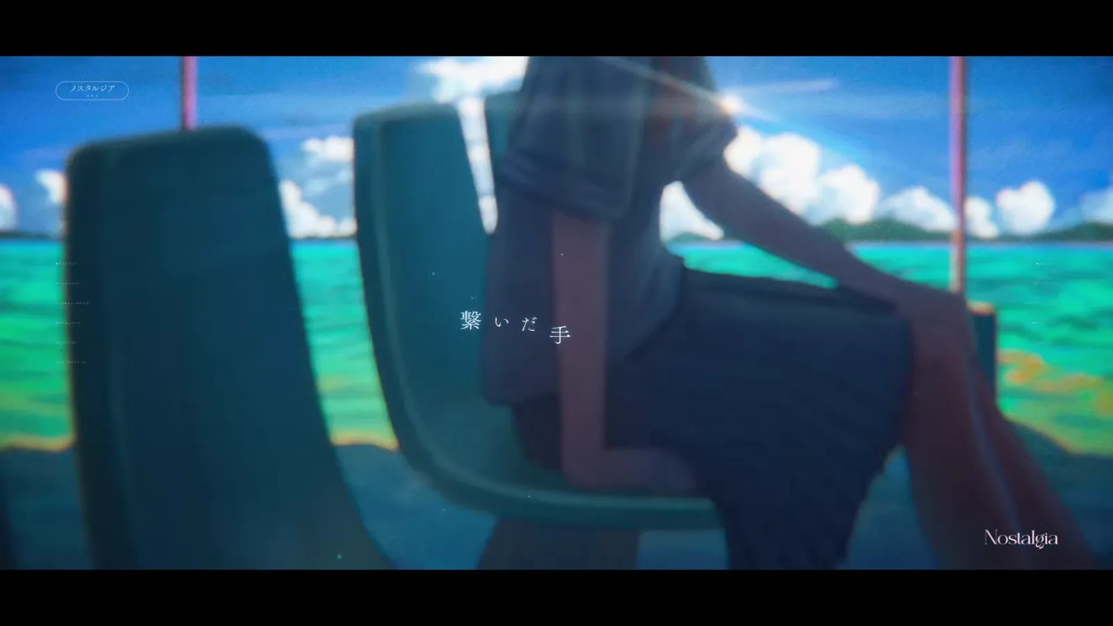 ゆある『ノスタルジア』MV gallery 6