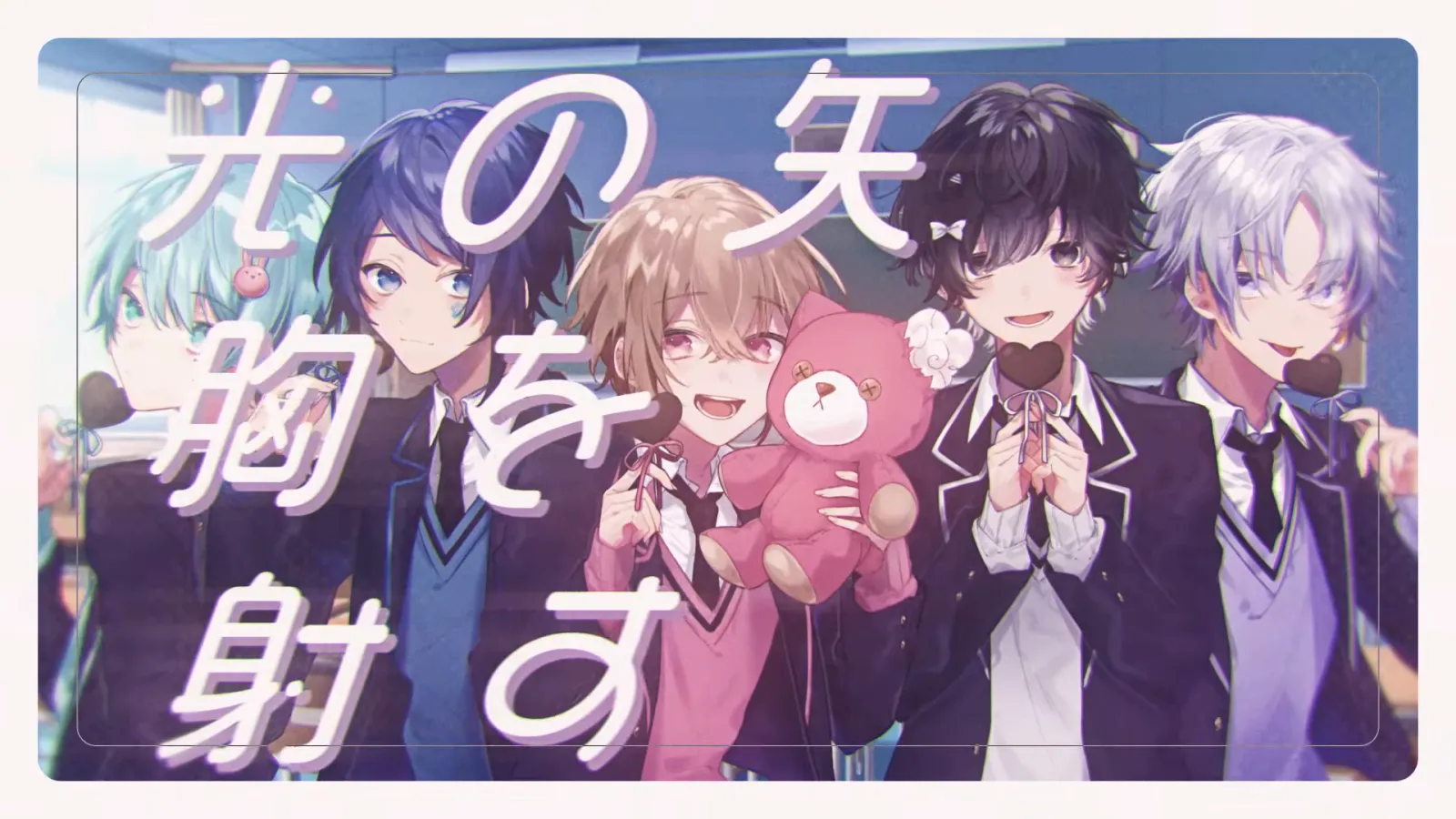 Seven's Proud『世界は恋に落ちている』MV gallery 5