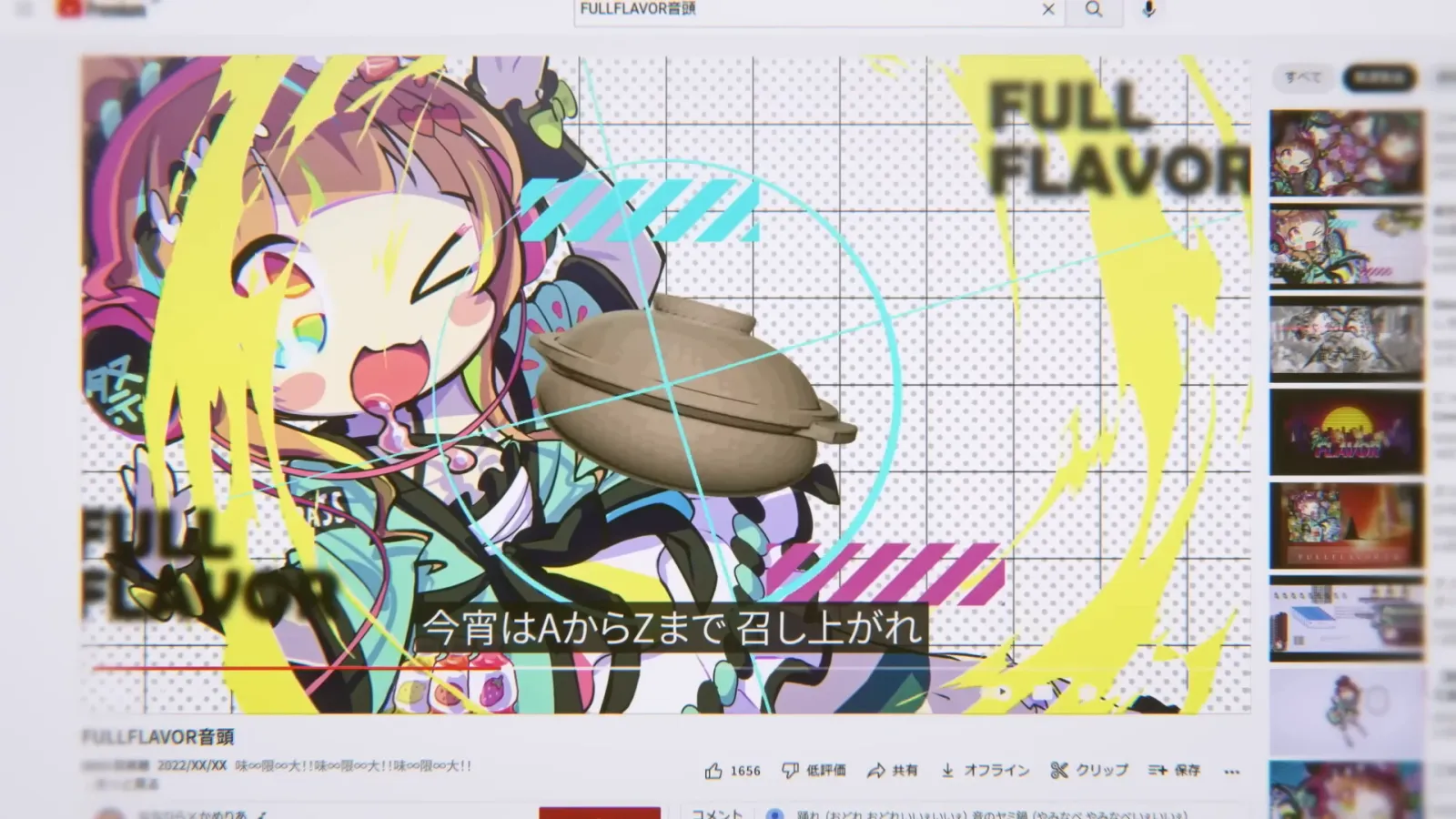かめりあ feat. ななひら『FULLFLAVOR音頭』MV gallery 3