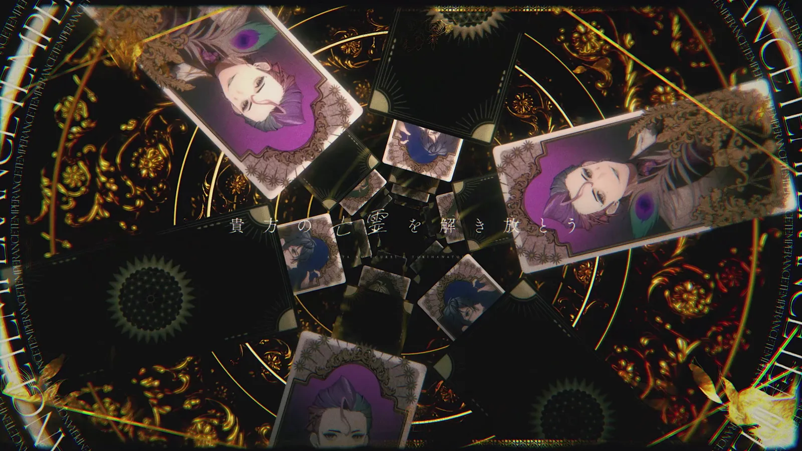 MAS-RAO『Temperance』MV gallery 9