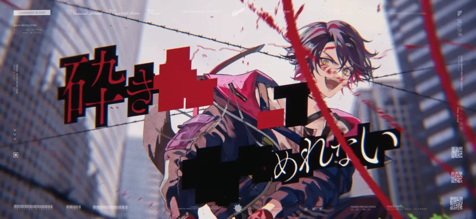 渡会雲雀『CHAINSAW BLOOD』MV gallery 8