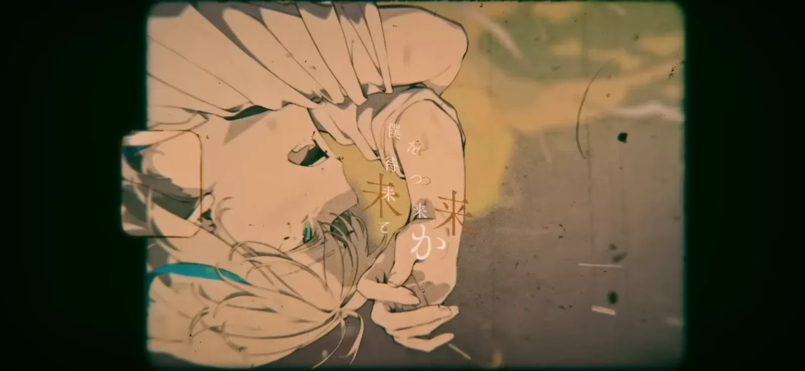 くにみ『芽吹く』MV gallery 7