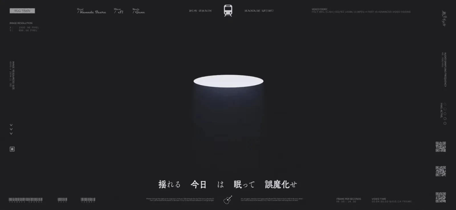 奏手イヅル『ラグトレイン』MV gallery 7